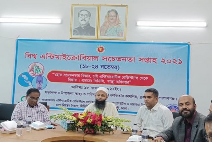 মুকসুদপুরে বিশ্ব অ্যান্টিমাইক্রোবিয়াল সচেতনতা সপ্তাহ উদ্বোধন