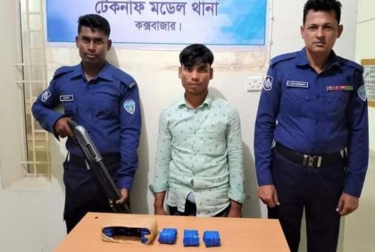 টেকনাফে ১০ হাজার ইয়াবাসহ আটক ১