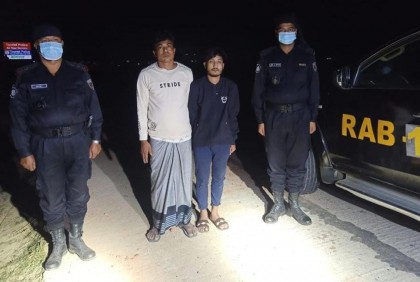 কক্সবাজারে অস্ত্রসহ আটক ২