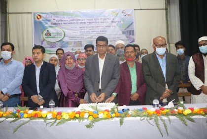 নোয়াখালীতে ডিজিটাল ই-সেবা ক্যাম্পেইন উদ্বোধন