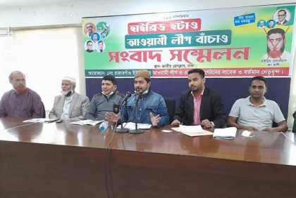 শীর্ষ সন্ত্রাসী ও ফ্রিডম পার্টির নেতাকে আওয়ামী লীগের মনোনয়ন দেয়ার অভিযোগ 

