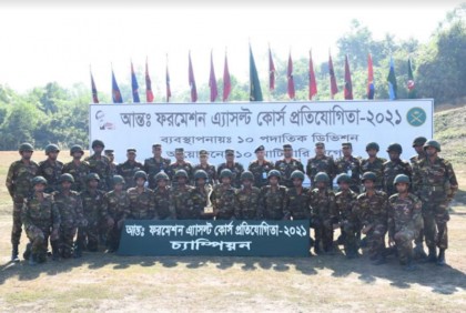 রামু সেনানিবাসে আন্তঃফরমেশন এ্যাসল্ট কোর্স প্রতিযোগিতা সম্পন্ন