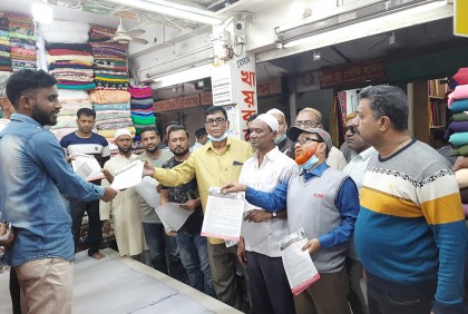 দ্রব্যমূল্য বৃদ্ধির প্রতিবাদে জয়পুরহাটে লিফলেট বিতরণ