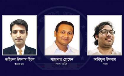 বাংলাদেশ প্রেসক্লাব অব মালয়েশিয়ার আহ্বায়ক কমিটি গঠিত