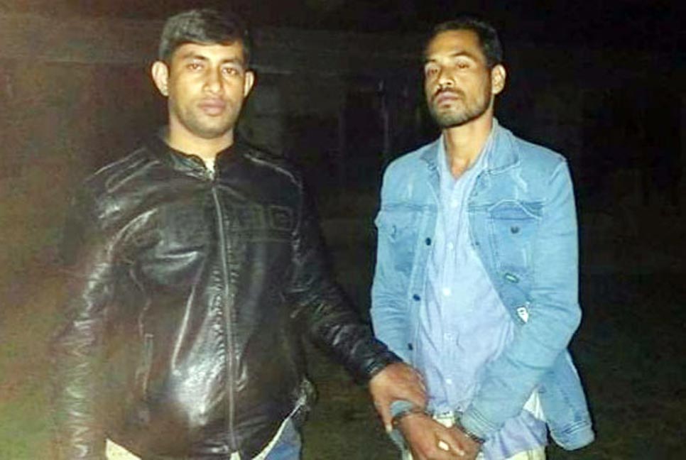 যৌতুক মামলায় সাজাপ্রাপ্ত আসামি গ্রেফতার 