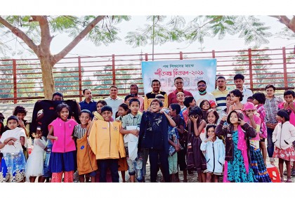 অসহায় ও দুস্থ পথশিশুদের
মাঝে শীত বস্ত্র বিতরণ