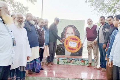 
সেক্টর কমান্ডার মেজর 
এমএ জলিলের মৃত্যুবার্ষিকী পালিত 