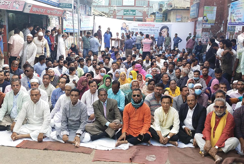 বরিশালে বিএনপি'র গণঅনশন