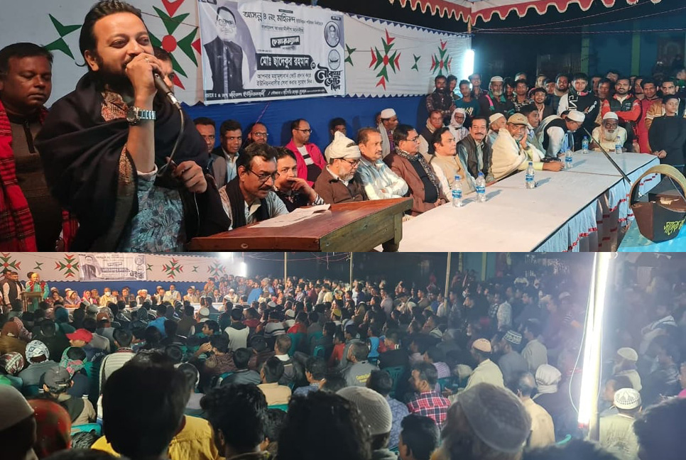 জনসভায় রূপ নিল পথসভা!

