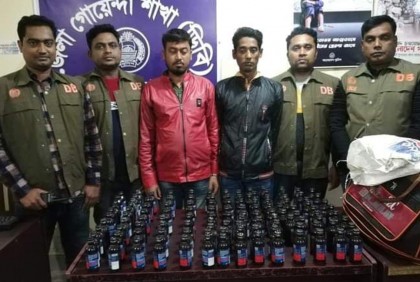 ফেন্সিডিলসহ মাদক ব্যবসায়ী আটক