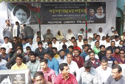 খালেদা জিয়ার সুচিকিৎসার দাবিতে যশোরে গণঅনশন