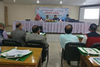 তথ্য অধিকার আইন বিষয়ক প্রশিক্ষণ কর্মসূচি 