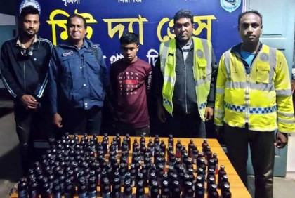 দিনাজপুরে ফেন্সিডিলসহ যুবক আটক