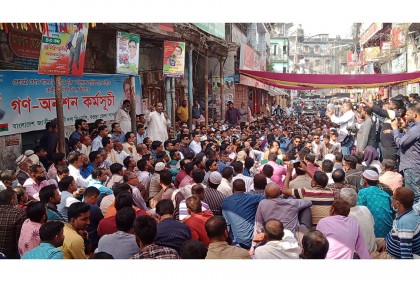 চিকিৎসার জন্য খালেদা জিয়াকে বিদেশে যেতে দেওয়ার দাবিতে
গণঅনশনে বিএনপি