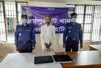 জয়পুরহাটে আন্ত:জেলা চোর চক্রের সদস্য গ্রেফতার