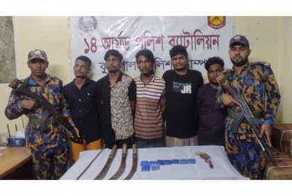 অস্ত্র ও ইয়াবাসহ ৫ রোহিঙ্গা আটক
