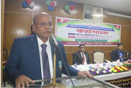 বরিশালে দিনব্যাপী কর্মশালা অনুষ্ঠিত