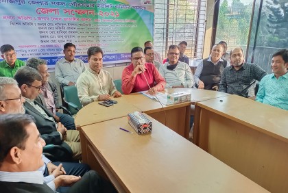 পৌরসভা সার্ভিস এসোসিয়েশনের 
দিনাজপুরে জেলা সম্মেলন 