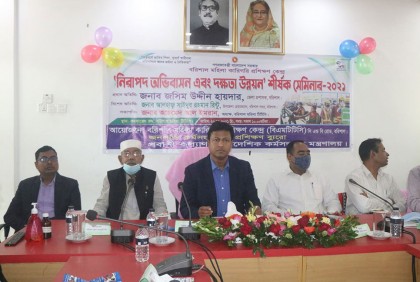 বরিশালে নিরাপদ অভিবাসন ও দক্ষতা
উন্নয়ন শীর্ষক সেমিনার 