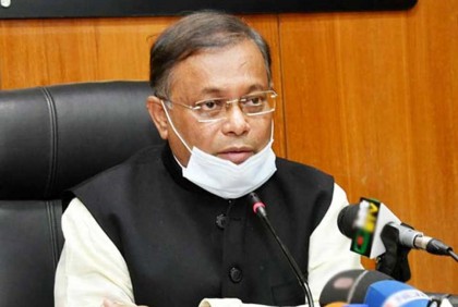 'যারা পাকিস্তানের পতাকা ওড়াচ্ছে তারা স্বাধীনতাবিরোধীদের বংশধর'

