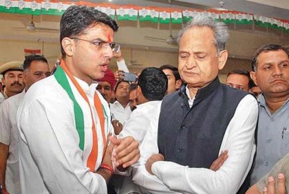 একযোগে রাজস্থানের সব মন্ত্রীর পদত্যাগ   

