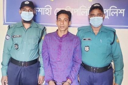 ফেসবুকে অস্ত্রের ভিডিও দিয়ে হত্যার হুমকি, অতঃপর...

