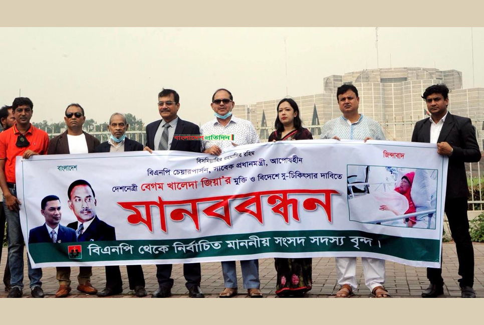 পদত্যাগের হুমকি দিয়ে রাষ্ট্রপতির কাছে যে দাবি বিএনপির এমপিদের


