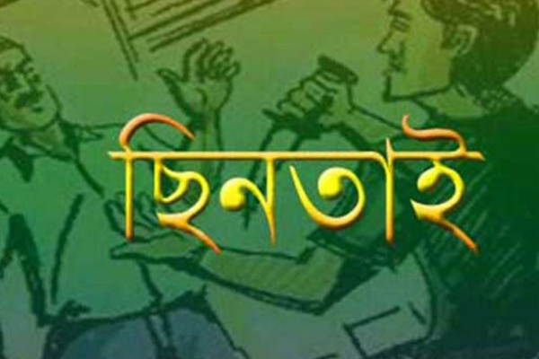 ছিনতাইয়ের শিকার শাবি ছাত্রী