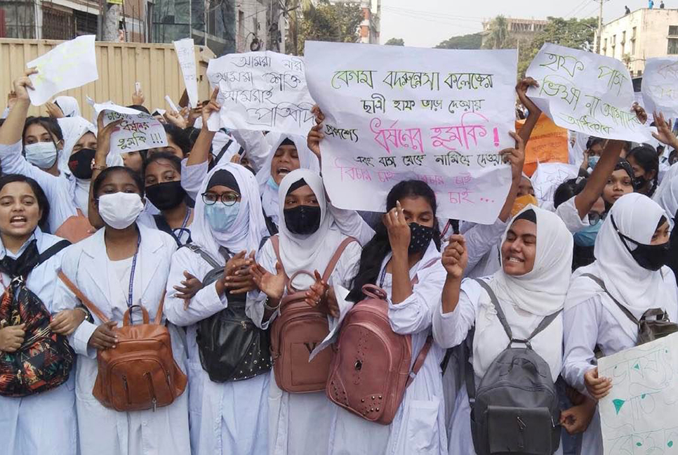 ২৪ ঘণ্টার আল্টিমেটাম দিয়ে অবরোধ প্রত্যাহার করল শিক্ষার্থীরা
