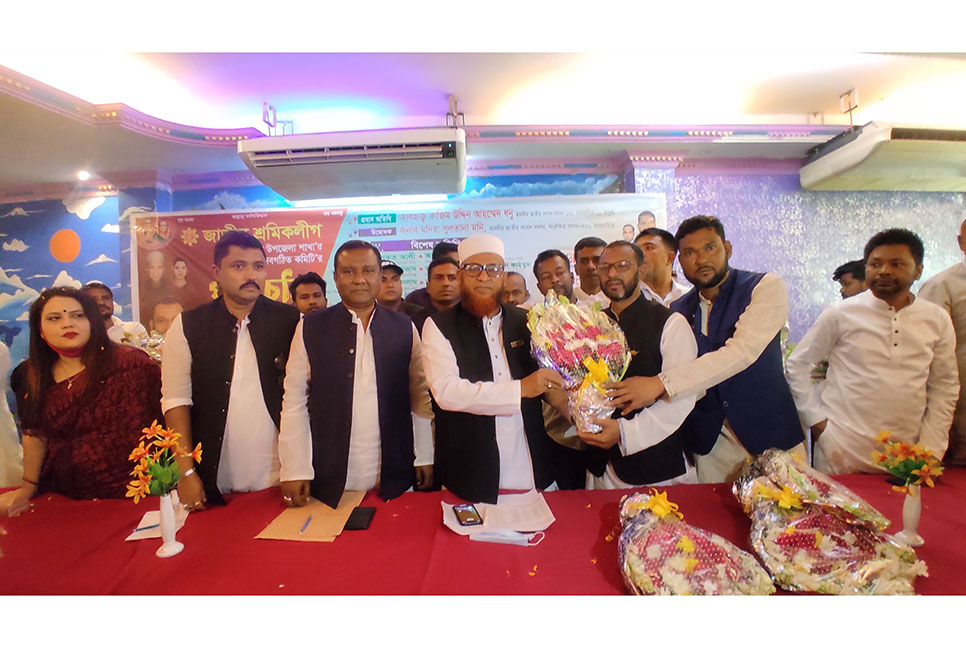 ভালুকায় শ্রমিক লীগের পরিচিতি সভা