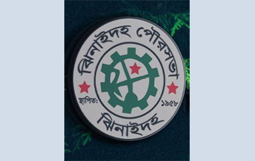 ঝিনাইদহ পৌরসভার প্রশাসক নিয়োগের জন্য প্রজ্ঞাপন জারি