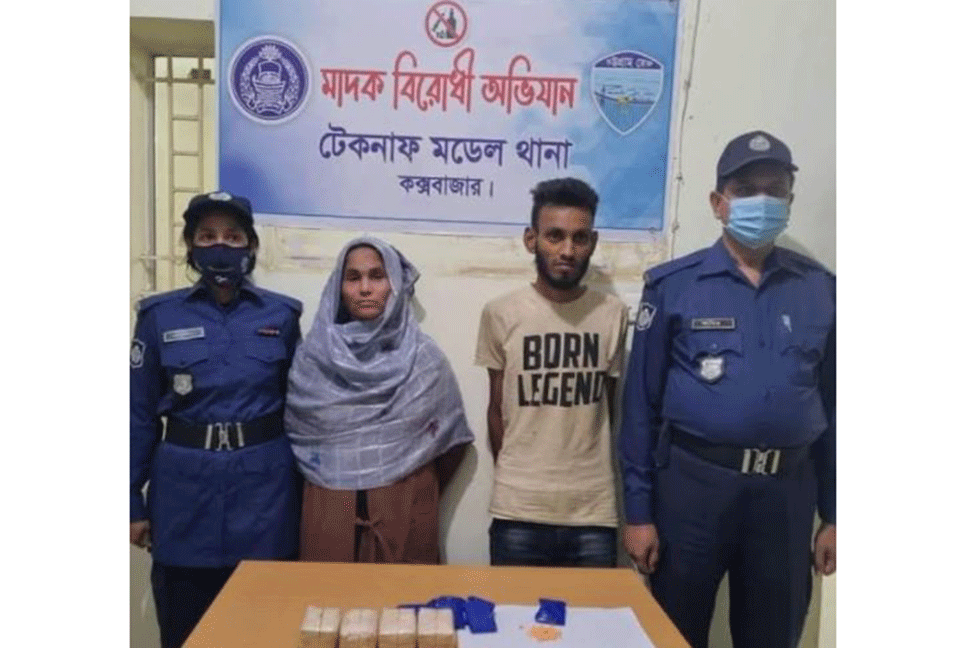টেকনাফে ইয়াবাসহ আটক ২