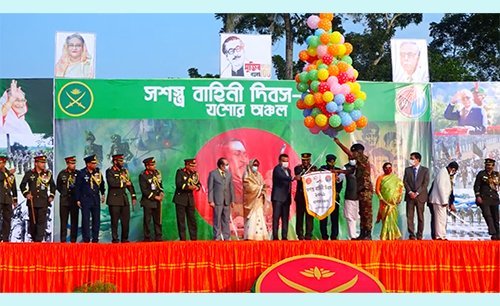 যশোর সেনানিবাসে সশস্ত্র বাহিনী দিবস উদযাপন
