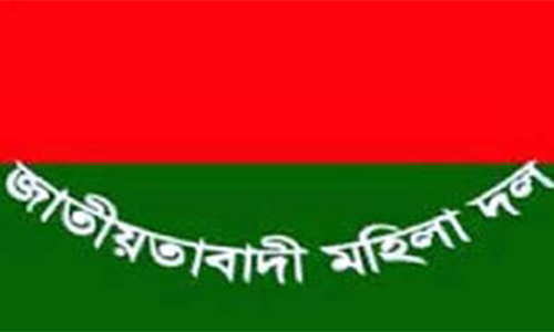 মহিলা দলের সব মহানগর কমিটি বিলুপ্ত ঘোষণা  