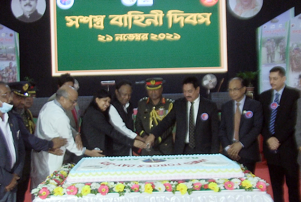 রংপুরে সশস্ত্র বাহিনী দিবস উদযাপন