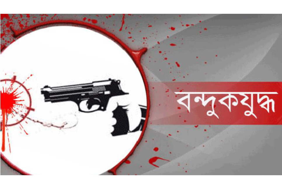 উখিয়ায় র‌্যাবের সঙ্গে বন্দুকযুদ্ধে ইয়াবা কারবারি নিহত