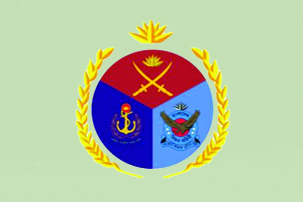 সশস্ত্র বাহিনী দিবস আজ