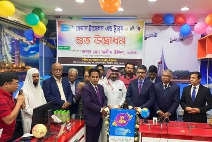কাতারে ‘ফেমাস ট্রাভেলস এন্ড ট্যুরস’র যাত্রা শুরু