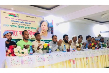 কাতারে খালেদা জিয়ার সুস্থতা কামনায় দোয়া