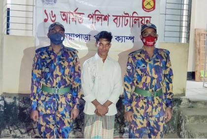 রোহিঙ্গা ক্যাম্প থেকে অপহৃত এক রোহিঙ্গা উদ্ধার