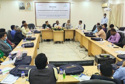 
বায়োফোর্টিফাইড জিংক চাল উৎপাদন ও ব্যবহার বৃদ্ধিকরণ শীর্ষক কর্মশালা
