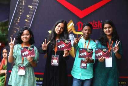 ‘ইয়াং স্টার’র স্টুডিও অডিশন রাউন্ডে ইয়েস কার্ড পেল ৮১ জন