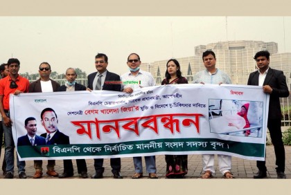 পদত্যাগের হুমকি দিয়ে রাষ্ট্রপতির কাছে যে দাবি বিএনপির এমপিদের


