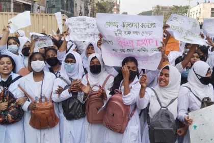 ২৪ ঘণ্টার আল্টিমেটাম দিয়ে অবরোধ প্রত্যাহার করল শিক্ষার্থীরা