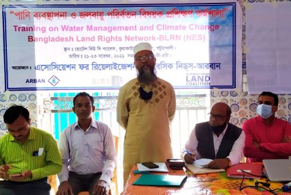 কুয়াকাটায় জলবায়ু পরিবর্তন বিষয়ক প্রশিক্ষণ কর্মশালা