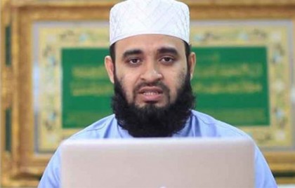 সাঈদীর পর যুক্তরাজ্যে নিষিদ্ধ মিজানুর রহমান আজহারী 