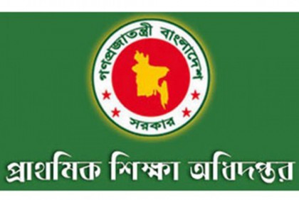 ডিসেম্বরে হচ্ছে না প্রাথমিক শিক্ষক নিয়োগ পরীক্ষা