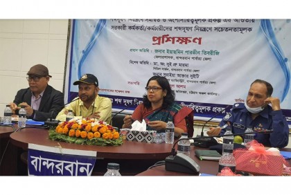 
বান্দরবানে শব্দ দূষণ বিষয়ে প্রশিক্ষণ