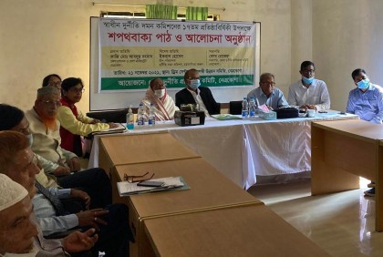 দুর্নীতি দমন কমিশনের ১৭তম প্রতিষ্ঠাবার্ষিকী উদযাপিত 