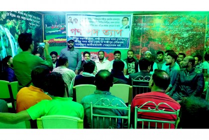 লক্ষ্মীপুরে স্বেচ্ছাসেবক দলের ৩৮ নেতার গণপদত্যাগ